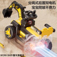 WORK BABY children's electric excavator toy car can seat adults double toy girl and boy remote control electric engineering excavator luxury remote control dual drive milk coffee color + 6v7 large battery