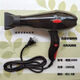 
JPHZNB hair dryer 9930 household high-power electric hair salon barber shop dormitory hot and cold tube Mingkai 3000