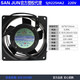 SOKFAN three giant SANJU cabinet distribution cabinet 220V cooling fan SJ8025/9225/1225/1238/1725HA2 SJ1238HA2 S AC220V