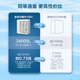 安吉尔净水器家用600G魔方1900过滤器RO反渗透1.94L/分钟无桶大通量厨下式自来水纯水机直饮净水机 魔方1900+管线机3611+前置3524