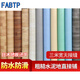 FABTP地板革水泥地直接铺地垫3米宽加厚耐磨防水家用pvc塑胶卧室地垫 【3米宽】抗磨金刚革9901 0m*0m 1平方米的价格（按面积算）