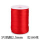 Qindu Chinese knot wire No. 5 No. 6 No. 7 bracelet red rope braided rope braided wire rope diy handmade pendant lanyard SN No. 7 wire red about 5 meters