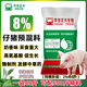 Zhengda 8% piglet premix East China Zhengda suckling piglet post-stage premix piglet feed skeleton pig feed