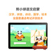 HKUST iFlytek Artificial Intelligence Learning Machine C10 Primary School Junior High School High School Learning Machine Textbook Synchronization Children's Home Early Education Machine Point Reading Machine Student Eye Protection Tablet PC Student Tablet Multi-regional National Supplement iFlytek Learning Machine C10Pro 4+256G