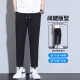 Jeanswest Frühlings- und Herbst-Freizeithosen Herren-Gerade schnell trocknend Herrenhosen Sommerjungen Hosen Sommer dünne Eisseide Neun-Cross Hosen Herren 718b Schwarz + 718B Dunkelgrau M [100-120jin [Jin gleich 0,5 kg]]]