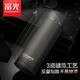 Fuguang 316 thermos en acier inoxydable thermos pour hommes et femmes à grande capacité portable Business Tea Brewing Lettrage Lettrage Gift Cup 520ml Grosted Molan
