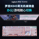 罗技（Logitech） K845 有线机械办公键盘 游戏电竞 朋克复古键盘外设电脑笔记本节日礼物 diy个性键帽 K845(青轴)+经典朋克键帽-粉