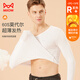 Catman 60S Modal Autumn Clothes Men's Tops Thermal Underwear Men's Thin Seamless Heating Silk Slim Bottoming White XL