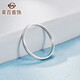Caibai Jewelry Platinum Ring Pt950 Platinum Plain Aperture Ring Fashionable Women's Simple Ring Price BJ Platinum Ring Approximately 1.24g Size 13