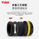 VIAN soundproof earmuffs, anti-noise sleep artifact, noise reduction, silencer, industrial noise reduction, anti-interference headphones 10534 earmuffs