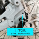 Riese Riesenparks Frame/Foot Support ATX810 // 830/860XTC820/800 Stütze Beine 24-26 Parallel 2 Löcher, Verdickung und schnelles Heben