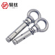 YISI 304 stainless steel expansion screw eye screw ring expansion bolt roof extended expansion hook M6*60 (4 pieces)