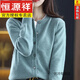 Hengyuanxiang cardigan women's spring and autumn new round neck knitted cardigan versatile loose and thin cashmere sweater short jacket Medium gray XL 120-135Jin[Jin equals 0.5 kg]