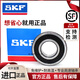 
Sweden SKF imported bearings E2.6203 6204 6205 6206 6207 2Z/C3 ultra-high speed bearings SKF/E2.6204-2Z/C3 rubber seal
