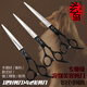 Xuanniao professional pet scissors, beauty trimming shears, dog shaving scissors, Teddy straight cut, bright 9.0 inches