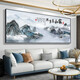 2025新款家和万事兴客厅装饰画沙发背景墙壁画字画山水画大气挂画 家和CT-832 有机玻璃180*80厘米+黑框