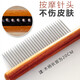 Mibeimeng flea comb for pets, dogs and cats, dense-tooth fluffy beauty comb for long-haired cats to remove floating hair and remove lice, 3 long and short teeth, dense teeth and sparse teeth, one size fits all