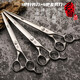 Xuanniao Professional Pet Shearing Scissors Straight Cut Dog Grooming Tools Special Scissors Teddy Bichon VIP Pomeranian 7.5 inches