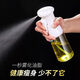 New ultra-fine oil spray bottle spray kitchen barbecue olive oil oil pot fat reduction oil control household high-pressure sprayer white 300ML precise oil control-fine atomization