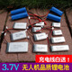 Modèle de grande capacité de 3,7 V quadcoptère quadcoptère de lithium Batterie télécommande Aircraft Hélicoptère Drone Modification Accessoires