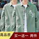 舻白 春夏季2023新款男士休闲长袖衬衫潮流宽松印花工装衬衣外套 卡其+绿色【两件装】 M【建议90-120斤】