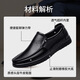 Echi (EGCHI) new business casual shoes men's leather shoes large size toe-layer cowhide middle-aged shoes 36274 black 42