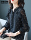 Shanidoluoga Fett Plus Größe Frauenkleidung Lose Fett mm Fett Schwester Pullover V-Neck Chiffon kleiner duftender oberer Mutteranzug 15246 Schwarz 3xl Empfohlen 140-150jin [Jin gleich 0,5 kg] Verschleiß