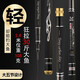 
Huashi Yihong Fishing Rod High Carbon Counter-Silk Fishing Tackle Fishing Rod Hand rod Fishing Rod Light and Hard Carp Rod Set Fishing Rod 5.4m + 4.5m + Free Seasoning