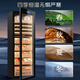 Huilai COMEBACK JK168 cigar cabinet multi-function dual temperature dual control moisturizing refrigeration constant temperature and humidity red wine and tea integrated cabinet 1.80 meters red wine tea cigar