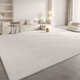 
Derenkafu brand carpet living room 2024 new cream style tea table blanket with no washing and erasable high-end sofa large area waterproof 16867 180*250cm (suitable for small and medium-sized living rooms)