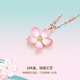 Saturday blessing 18K gold necklace female cherry blossom drunk necklace birthday gift KIHH066834 about 40+5cm