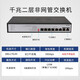 H3C (H3C) 8-port full Gigabit enterprise-level unmanaged POE power supply switch network cable splitter splitter enterprise office home campus dormitory network Ethernet switch S1208V-HPWR 8-port Gigabit POE+/125W 8-port Gigabit camera dedicated security monitoring network cable hub