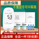 IHealth Clood Sugar Strest Ihealth/EGS-2000 Тестная полоса AG-605/607/695/BG1S 100 ОДИН-тестовая полоса.