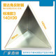 Bagang Radar Angle Reflector Mmwave Microonda Angle de microondas Cono Triangular Calibración de radar automotrices 77G 24G Versión láser 14099