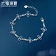 Lukfook Jewelry Platinum 950 Impression Butterfly Shadow Bead Butterfly Platinum Bracelet Price F63P0005DS 4.92g (including labor cost 546 yuan)