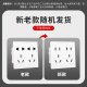 DELIXI Socket Panel CD691 Series 118 Porous Socket Panel Fashion White Filling Blank Parts (Functional Parts)