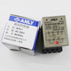Anliang ANL liquid level relay water level controller 220V AFS-1