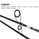 Daiwa Crossfire Crossfire CS Луя стержень с наклоном и бас-палочкой для рта на бас