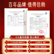 创帝×南京同仁堂联名款人参阿胶糕礼盒气血女性滋补送父母长辈妈妈的礼物生日营养品【买一送一实发400g】