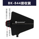 Soundzone BK-844 BK-888 SMU-M1416 Wireless Mikrofonantennensignal verstärkte omnidirektionale Richtungsverstärker-Verteiler BK-844+U87 (Richtungsstufe)