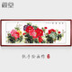 Yantang pure hand-painted Chinese painting peony wealth blooming calligraphy and painting living room decoration painting bedroom bedside sofa background wall ink painting flower blooming wealth A type solid wood frame + plexiglass 125*65 cm