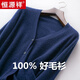Hengyuanxiang Frühling und Herbst Neue Strick-Strickjacke Herren-V-Ausschnitt Lose großer Sweater-Basishemd Korean Woll Top Herren Schwarz-rein brandneue 100 High-End-Marke 2xl 170-190jin [Jin Equals Equals Equals]-Pure Brand New 100 High-End-Marke