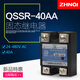 
Renjuyi Customized SR-40A DA Single-phase Solid-state Relay Small DD DC Control DC Control AC MGR-1 D4840
