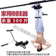 Ou Shifeng inversion device small inversion machine long and high auxiliary home fitness stretching inverted abdominal abdominal device small inversion machine long and high