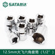 世达套筒大飞中飞小飞六角套筒头12/13/14/15/16/17/18/19/21/24 小飞【5mm】11304