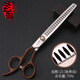 Xuanniao professional left-hand pet scissors set fish bone teeth scissors straight scissors curved scissors pet beauty trimming scissors 7-inch curved scissors