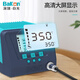 Bakon white light constant temperature electric soldering iron high power adjustable temperature 120W intelligent high frequency eddy current soldering station BK2000S
