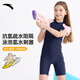 Anta (ANTA) Anta children's swimsuit new style for girls one-piece flat angle students professional training for big children's swimsuit blue and purple 140