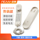 Feichuang 109B wall-mounted telephone wall-mounted small extension bathroom landline elevator telephone hotel hotel hotel 902 meters yellow