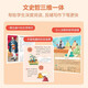 New Xueersi Cambridge English Weekly Learning Xueersi Chinese Secrets 123456 Grade 123456 Volume 123456 Primary School English KET International Examination PET Excellent English Textbook Video Class Xueersi Chinese Reading and Writing Level 2 Second
